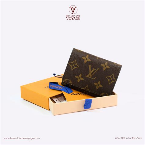 louis vuitton enveloppe carte de visite